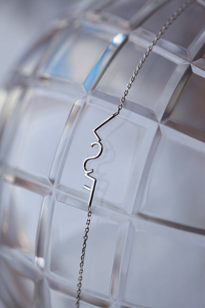 INITIALS BRACELET I. - WHITE GOLD