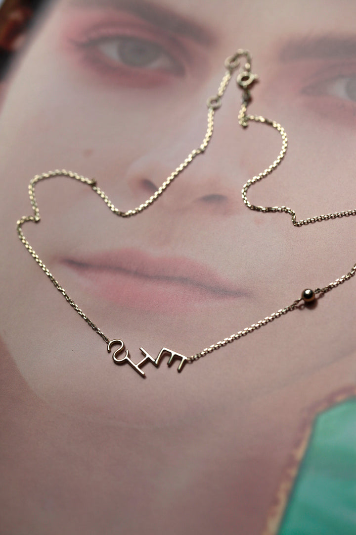 INITIALS NECKLACE - YELLOW GOLD