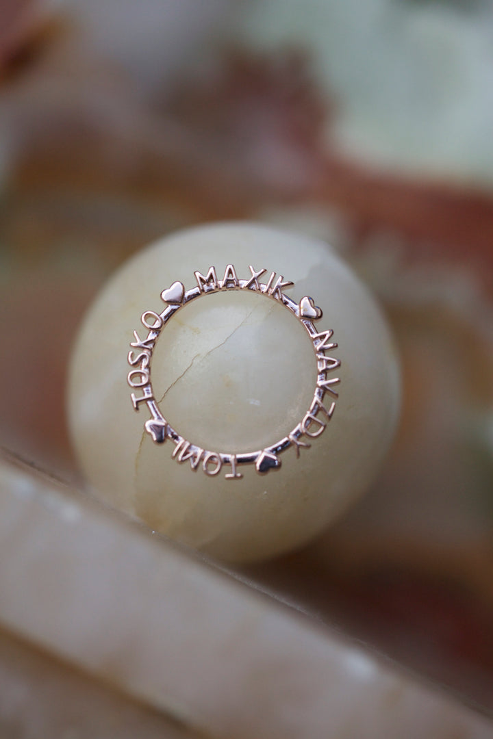 CHAPTER 1 TEXT RING - ROSE GOLD PLATED SILVER